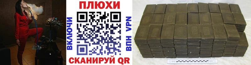 Купить наркотик аптеки Пудож ГАШ Бошки Шишки APVP Меф мяу мяу