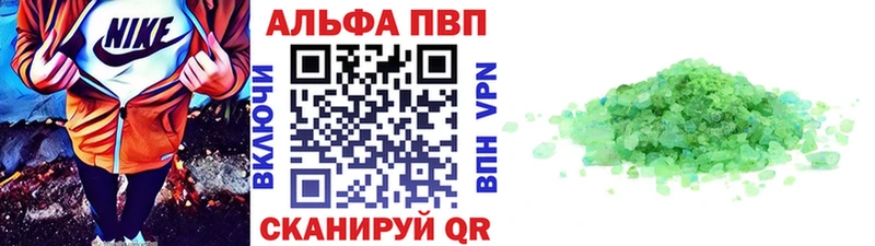 А ПВП кристаллы  как найти наркотики  KRAKEN онион  Пудож 