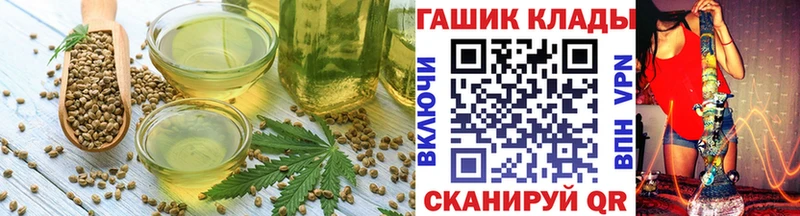 купить цена Пудож Еда ТГК марихуана
