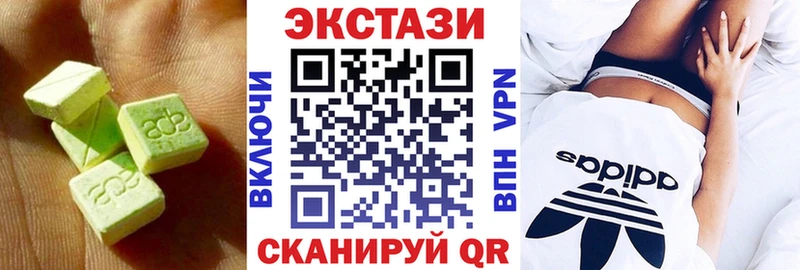 Экстази ешки  darknet как зайти  Пудож 