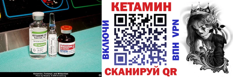 Кетамин ketamine  Пудож 