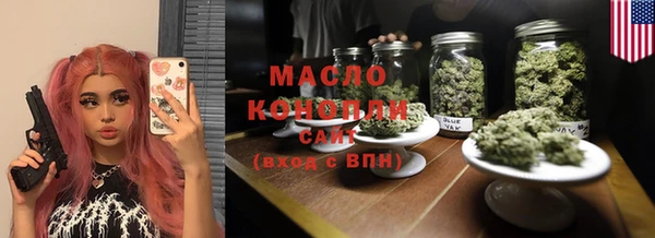 стаф Нягань