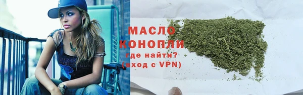 spice Нязепетровск