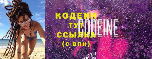 стаф Нягань