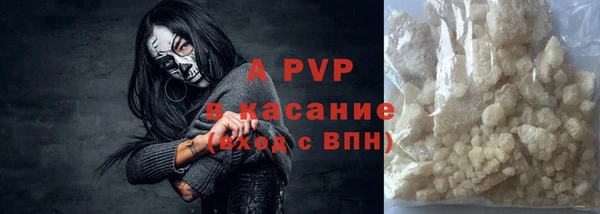 ALPHA-PVP Няндома