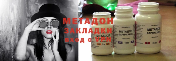 стаф Нягань