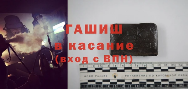 стаф Нягань