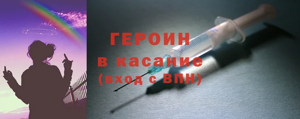 стаф Нягань