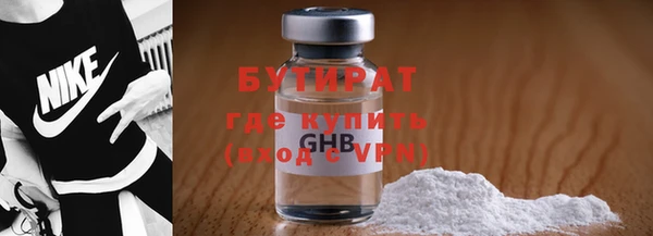spice Нязепетровск