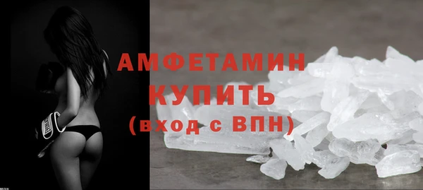 ALPHA-PVP Няндома