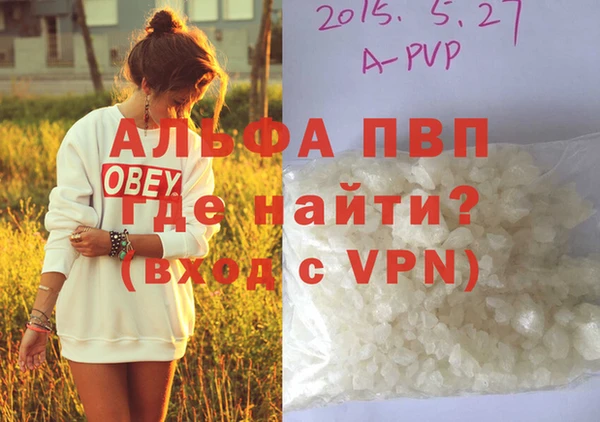ALPHA-PVP Няндома