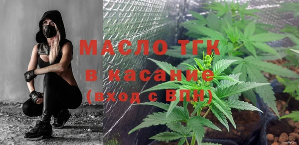 spice Нязепетровск