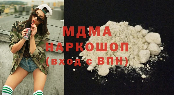 стаф Нягань