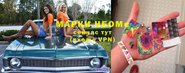 стаф Нягань