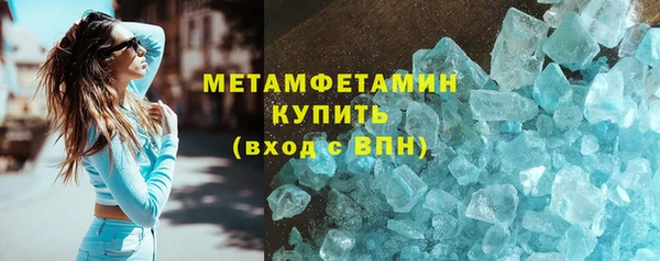 spice Нязепетровск