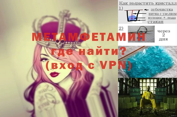 бутират Бутурлиновка