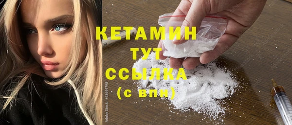 spice Нязепетровск