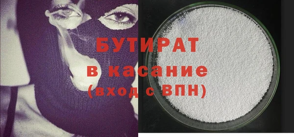 стаф Нягань