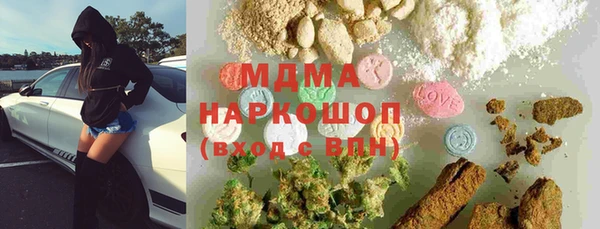 spice Нязепетровск