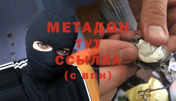 ALPHA-PVP Няндома