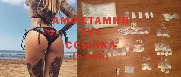 spice Нязепетровск
