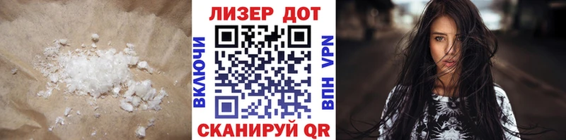 кракен как зайти Пудож LSD-25 экстази кислота