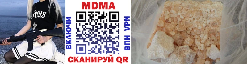 МДМА молли Пудож