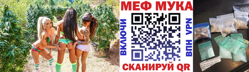 МЕФ mephedrone дарнет шоп Пудож