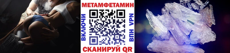 маркетплейс телеграм  Пудож  МЕТАМФЕТАМИН пудра 