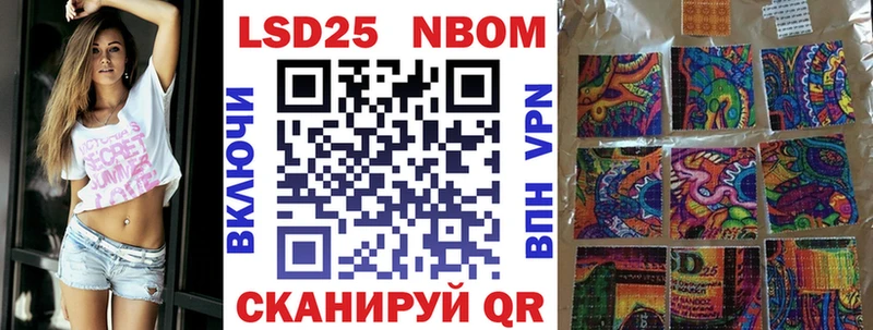 Марки 25I-NBOMe 1,5мг  купить наркотики цена  Пудож 