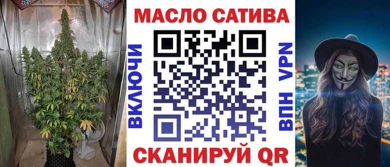 ТГК жижа Пудож